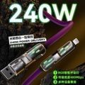 سیلیکون فوق العاده نرم ستون نوری 240 واتی چهار در یک کابل داده Typec شارژ فلش PD لامپ رنگارنگ آلیاژ آلومینیومی کابل شارژ سریع USB کابل داده تلفن همراه ... فروش TOP10%