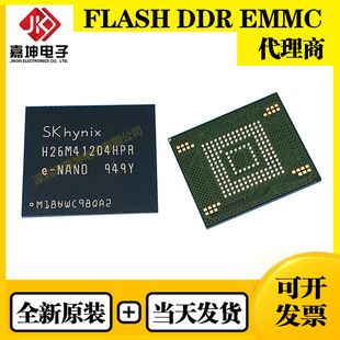 حافظه EMMC 8GB هاینیکس FBGA153