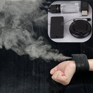 دستگاه دود از راه دور برای جلوه‌های ویژه و جادویی