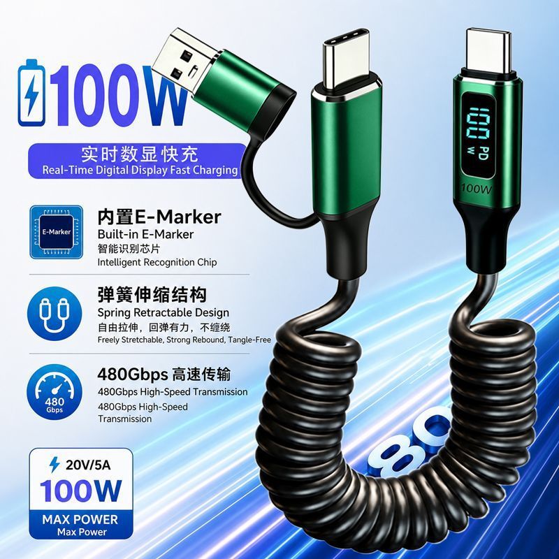 محصول جدید مرزی صفحه نمایش دیجیتال 2 در 1 PD100W کابل داده شارژ سریع فنری C به C کابل شارژ سریع بصری فعلی TYPE-CUSB2.0 2-in-1