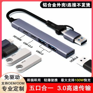 هاب USB 3.0 پنج در یک با پورت Type-C برای لپ‌تاپ و کامپیوتر