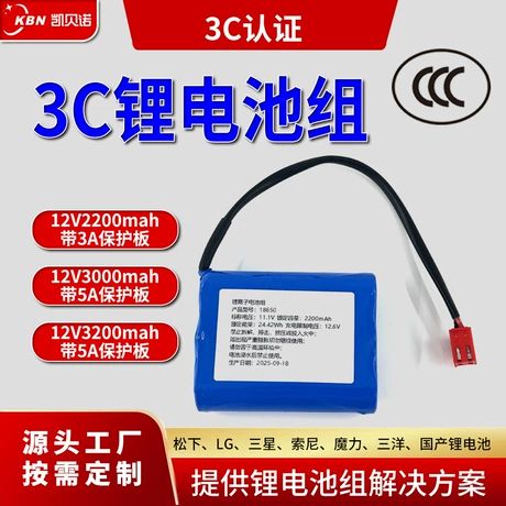 باتری لیتیومی ۱۸۶۵۰ دارای گواهینامه ۳C و UL، کارخانه مبدأ صادراتی، باتری لیتیومی هوش مصنوعی و ربات امنیتی، بازدید ماهانه بیش از ۱۰۰۰