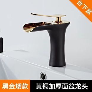 شیر آبشاری روشویی تمام برنجی طلایی و مشکی