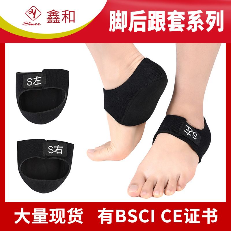 پارچه غواصی Velcro جوراب ضد ترک پاشنه سیلیکونی محافظ پا پوشش ضد خشکی پاشنه پا پوشش محافظ پاشنه دمپایی کفش ورزشی کفش پارچه ای