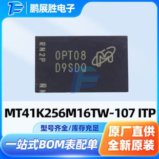 حافظه DDR3 MT41K256M16TW-107 با بستهبندی FBGA
