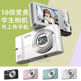 دوربین CCD جدید با کیفیت بالا برای دانشآموزان برای گرفتن سلفی، ضبط ویدئو با لنز دوگانه، دوربین دیجیتال قابل حمل 16x فروشگاه ما رتبه اول را کسب کرد و 6 نفر نظر دادند "قیمت بسیار مقرون به صرفه است"