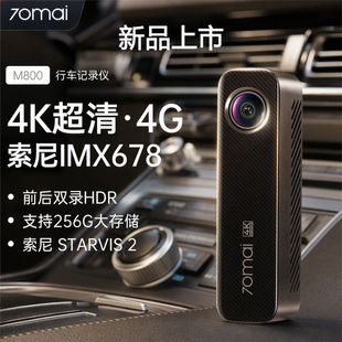 ضبط رانندگی 70mai M800 4K فوق العاده شفاف جلو و عقب ضبط دوگانه شبکه 4G دسته مختلط سونی IMX678 HD 70mai