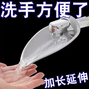افزایشدهنده شیر آب و هدایتکننده جریان آب ضدپاشش برای کودکان