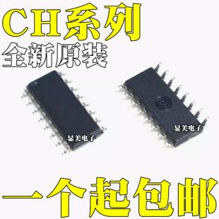 آی سی CH340B/C/G و CH422G و CH440G و CH551G و CH455G بسته SOP16
