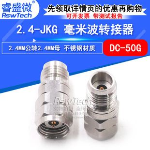 مبدل موج میلی‌متری 2.4-JKG تست فرکانس بالا 2.4MM نر به ماده DC-50G