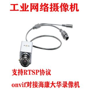 دوربین مداربسته 2 مگاپیکسلی شبکه‌ای با پروتکل ONVIF