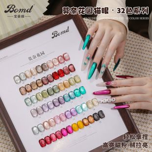 لاک ژل کت‌آی مونه گاردن ۳۲ رنگ با جلوه شیشه‌ای و براق