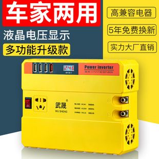 مبدل برق خودرو 12V/24V به 220V پرقدرت با خروجی AC