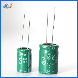 خازن الکترولیتی SMD 220 میکروفاراد 50 ولت برند