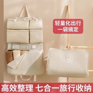 کیف مرتب‌کننده سفر ۷کاره مخصوص لباس‌های حجیم، لباس زیر و کتانی؛ ضروری سفر و چمدان