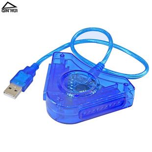 تبدیل PS2 به USB برای کامپیوتر، اتصال دو دسته PS2 به PC با کابل یک‌به‌دو، پشتیبانی از بازی دو نفره