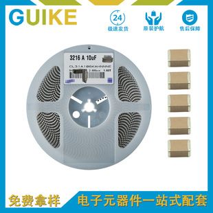 خازن سرامیکی SMD 0805 10uF 25V X5R سامسونگ