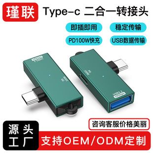 تبدیل Type-C به USB با پشتیبانی PD و OTG