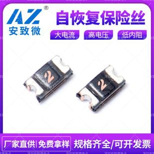 فیوز پلیمری خوداحیا SMD 0603 0.2A 24V