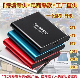 هارد اکسترنال SSD پرتابل ۱۶ ترابایت فوق‌نازک پرسرعت