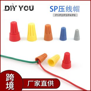 اتصال دهنده سیم فنری چرخشی SP P12346