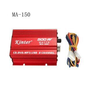 تقویت کننده مینی پاور 12 ولت خودرو kinterMA150 برای موتور سیکلت و اتومبیل، آمپلی فایر 12 ولتی خانگی آمپلی فایر مخلوط دسته ای