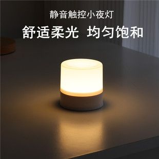 چراغ خواب قابل شارژ لمسی شب روشنایی چراغ رومیزی تغذیه کودک کنار تخت خواب با قابلیت تنظیم نور مدرن تحویل دسته ای ترکیبی ساده در عرض 48 ساعت