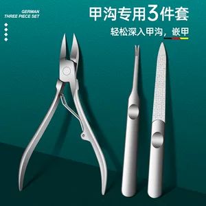 ستاره گیره ناخن فرورفته + سوهان استیل + ابزار حذف پوست مرده (ست کامل مانیکور خانگی)