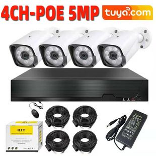 دوربین مداربسته POE 4 کانال + NVR 8 کانال 5 مگاپیکسل