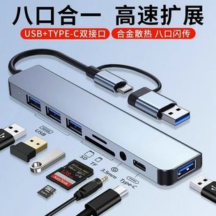هاب ۸ در ۱ USB 3.0 با کارت‌خوان TF/SD و تایپ‌سی