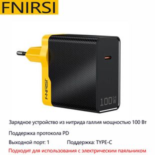 لوازم جانبی هویه HS02، شارژر سریع PD100W، کابل سیلیکونی مقاوم به حرارت C2C، پرفروش OZON و AliExpress