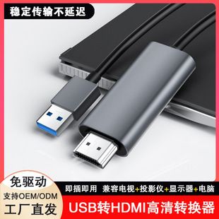 USB 3.0 به HDMI تبدیل ویدیو و صدا، سازگار با چند سیستم