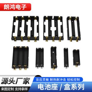 باتری هولدر 18650 سری 1 تا 4 سلول با شارژر و پایه SMD