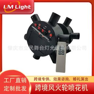 دستگاه جدید اسپری گل الکترونیکی صحنه عروسی