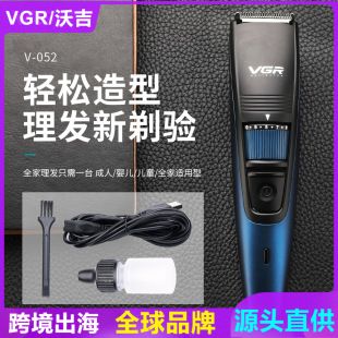 ماشین اصلاح موی شارژی USB مدل VGR052