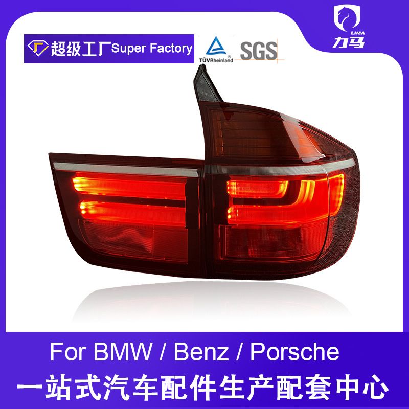 مناسب برای 07-13 چراغ عقب BMW X5 چراغ های رانندگی LED جدید اصلاح شده E70، چراغ های ترمز، چراغ های عقب LED سیاه شده