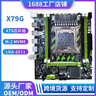 مادربرد X79G دسکتاپ LGA2011 با DDR3 و M.2