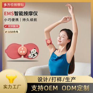 دستگاه ماساژ گردن EMS با کنترل بیسیم