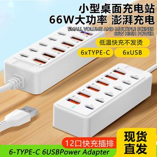 داکستیشن موبایل با تبدیل Type-C به چند پورت