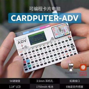 کارتکامپیوتر M5Stack Cardputer Adv با 56 کلید قابل برنامهنویسی و Stamp-S3A