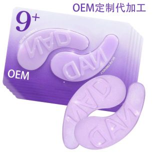 ماسک چشم NAD+ کلاژن مدل 9، رفع تیرگی و پف زیر چشم