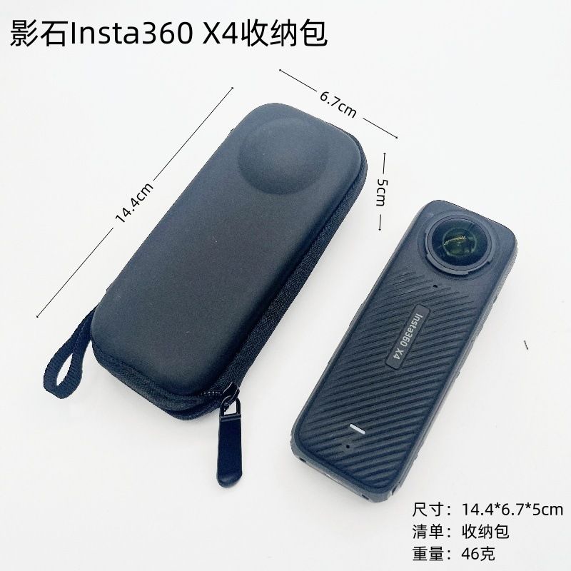 Insta360 X3/X4/X5 دوربین اکشن پانوراما کیف ذخیره بدن جعبه محافظ قابل حمل جعبه محافظ کیسه مستقل لوازم جانبی دوربین ورزشی...فروش TOP10%