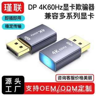کارت گرافیک مجازی HDMI و DP با کیفیت 4K 60Hz