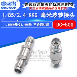 مبدل موج میلی‌متری 1.85/2.4-KKG سر تست فرکانس بالا 1.85MM مادگی به 2.4MM مادگی DC-50G