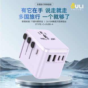 مبدل پریز مسافرتی چندکاره با 3 پورت USB و تایپ سی