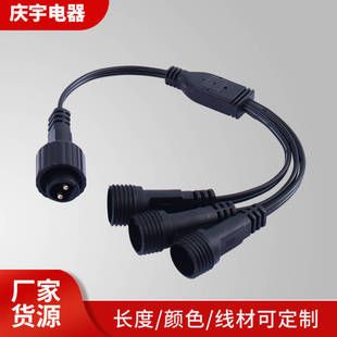 منبع تغذیه ضدآب IP65 برای چراغهای LED با کانکتور ۲.۳۵ میلیمتری