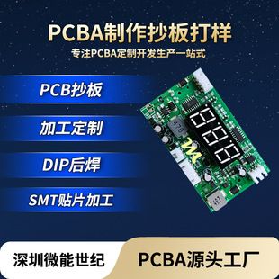 خدمات تولید و مونتاژ برد مدار چاپی PCBA