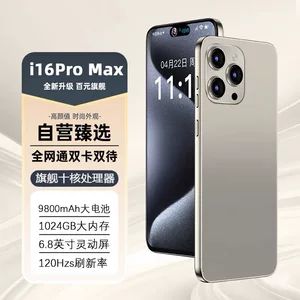 گوشی هوشمند i16 Pro Max 5G 16GB+512GB مناسب سالمندان