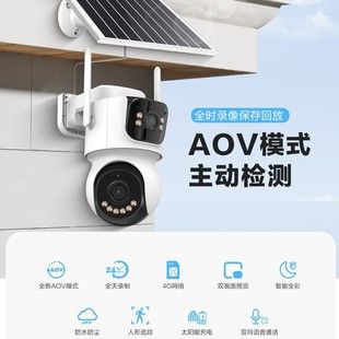 دوربین مداربسته خورشیدی 4G با وای‌فای و اینترنت نامحدود
