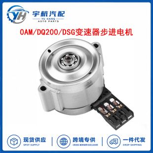 گیربکس DSG 7 سرعته DQ200 0AM325583E برای آئودی، فولکس‌واگن و اشکودا